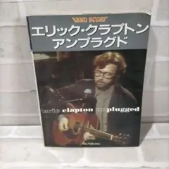 2025年最新】クラプトン サインの人気アイテム - メルカリ