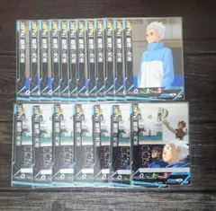 ハイキュー!! 星海光来