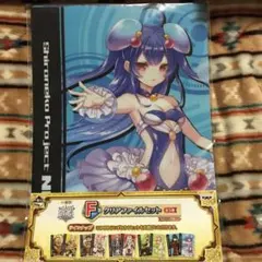 白猫プロジェクト