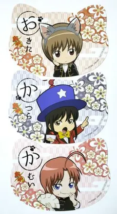 銀魂 沖田 桂 神威 ナンジャ イラストシート