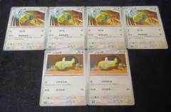 ポケモンカード　ノコッチ　合計6枚