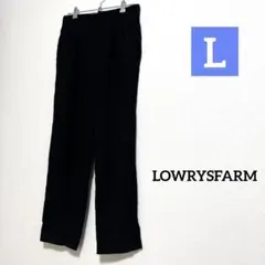 LOWRYSFARM 黒 プリーツスラックス