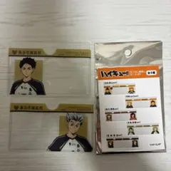 ハイキュー サンキューマート ランダム顔隠しケース 梟谷 木兎光太郎 赤葦京治