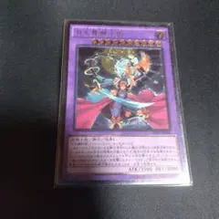 遊戯王　月光舞獅子姫　ムーンライト・ライオダンサー