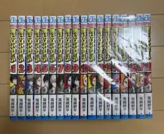 僕のヒーローアカデミア　ヒロアカ　漫画　1〜18巻セット