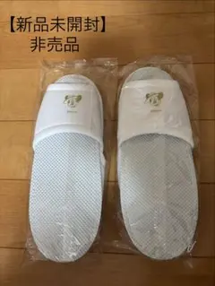 【新品未開封】東京ディズニーランドホテル アメニティ 大人用スリッパ 非売品
