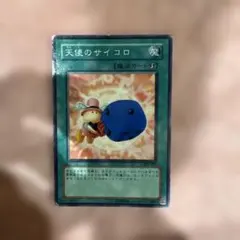 天使のサイコロ G5-04 遊戯王 OCG - メルカリ