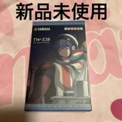 2025年最新】YAMAHA TW-E3B 志摩リンオリジナルカラー イヤホン