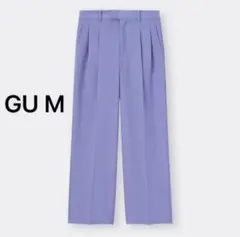 GU ローウエストバギーパンツ　股下補正70.5cm ラベンダー　M