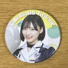 NMB高橋ことね直筆チェキ 2025年最新】高橋ことねの人気アイテム - メルカリ