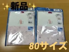 新品　ベビー　肌着　半袖シャツ 80サイズ 2枚セット　綿100% ネームタグ付