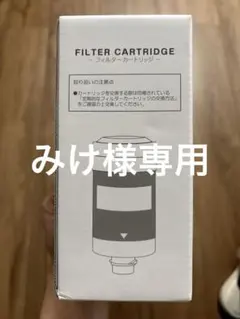 エブリィフレシャスミニ 浄水器カートリッジ 富士山GXホールディングス