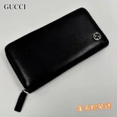 ✨美品✨　GUCCI 長財布　インターロッキング　ラウンドファスナー　GG 希少
