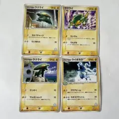 ポケモンカード　アクア団のライボルト　アクア団のラクライ　ラクライ　4枚セットのサムネイル