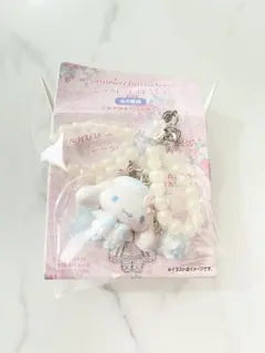 シークレットストラップ（ホワイトフリル） シナモロール