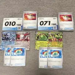 ポケモンカード　スタートデッキ100 10 71 2個セット　ポケパッド　他