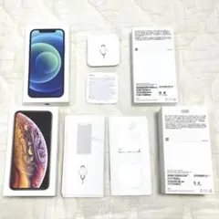 iPhone 12 & XS 64GB 箱 SIMピン Appleシール付き