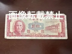 2026年最新】壹圓 銀貨 台湾の人気アイテム - メルカリ