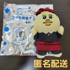【きみまろ】スシロー んぽちゃむ きみまろ コラボマスコット