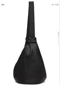 美品 Yohji Yamamoto ヨウジヤマモト タックワンショルダーバッグM