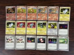 【超絶美品】ゴウカザルデッキ全18枚セット