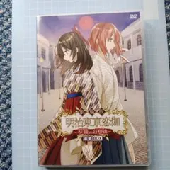 劇場版 明治東亰恋伽 ~弦月の小夜曲~ 魂依BOX めいこい - メルカリ