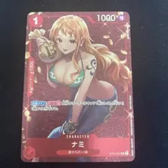【プレイ用】ワンピースカード ナミ スタンダードバトル プロモ