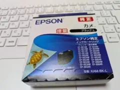 エプソン　インク　KAM-BK-L
