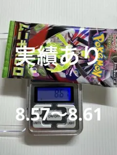 E*o様 ムニキスゼロ5パック