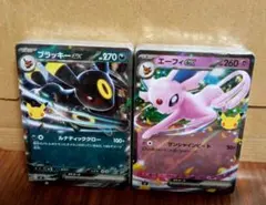 ポケモンカード　 エーフィ・ブラッキー　　 　デッキセットのみ