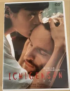 98　いちげんさん　ICHIGENSAN　鈴木保奈美　正規品中古 98 いちげんさん ICHIGENSAN 鈴木保奈美 正規品中古