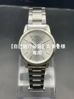 廃番、日本製、電池交換済】マーガレットハウエル 6329-H18407 希少 
