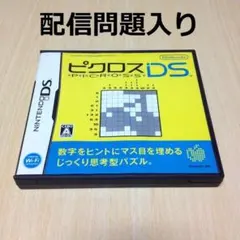 Item thumbnail for item 3e4348f3-f6a9-42d8-882a-948ced568f63