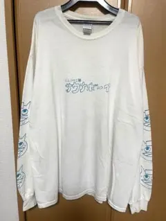 EGUMI サウナボーイ　XL ロングスリーブ　Tシャツ　白　江口拓也