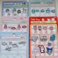 サンリオ　ボンボンドロップ　　シール　mini おすそ分け
