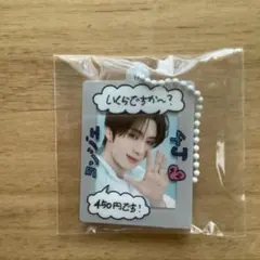 TWS 450円　ヨンジェ