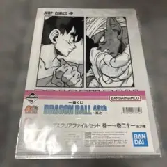 2026年最新】G賞 一番くじ ドラゴンボール コミックスクリアファイル