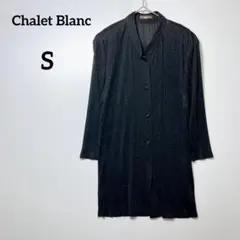 シャレブラン ラメ プリーツ ロング カーディガン 肩パッドあり 黒 『S』