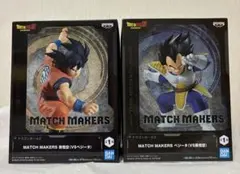 ドラゴンボール 最新 プライズフィギュア 2点セット まとめ売り 悟空 ベジータ