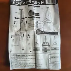 Item thumbnail for item d26d7c87-4971-45a7-a801-b2d9abf6ff48