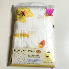 ポムポムプリン サンリオ ガーゼケット モスリンガーゼケット しまむら