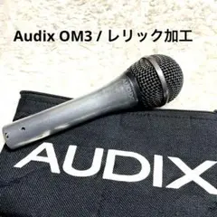AUDIX OM6 ダイナミックマイク セミハードケース付き - メルカリ