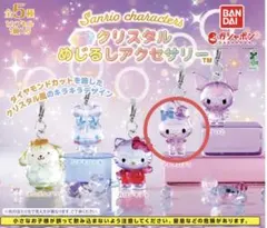 クリスタルめじるしアクセサリー　マイメロディ