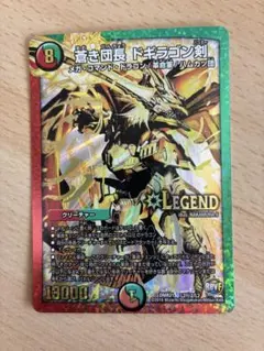 2026年最新】ドギラゴン剣 シクの人気アイテム - メルカリ