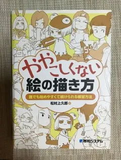 幕末志士 ボツ収録＆素材DVD 未開封 幕末志士 ボツ収録&素材DVD - メルカリ