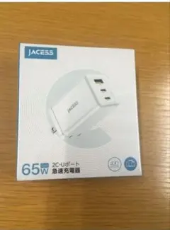 JACESS 65W 3ポート急速充電器 GaN