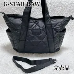 G-STAR RAW PADDED バッグ キルティング トート 男女 中綿