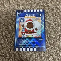 ぐるり森カード キラ イヌイットン 2019ウィンターバージョン