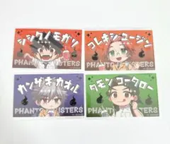 2025年最新】ファボテリア ファントムバスターズ 特典の人気アイテム