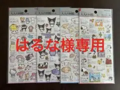 Item thumbnail for item ca0c8718-a7bf-462a-a7df-89a806fda3fc